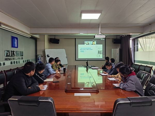 甘肅恒達(dá)工程檢測有限公司組織開展政策培訓(xùn)