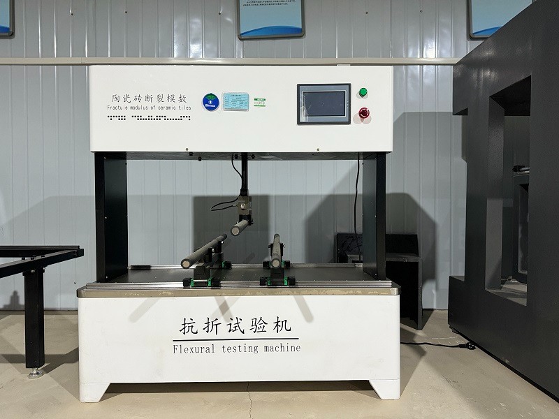 陶瓷磚斷裂模數(shù)抗折試驗(yàn)機(jī)