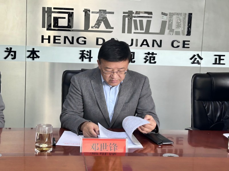 慶陽市科技局赴甘肅恒達(dá)工程檢測(cè)有限公司專項(xiàng)調(diào)研