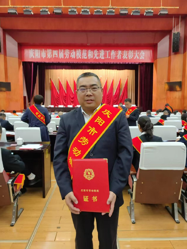 【勞模風采】扎根西部二十載，匠心筑夢守初心 ——致敬慶陽市第四屆勞動模范高業(yè)奎