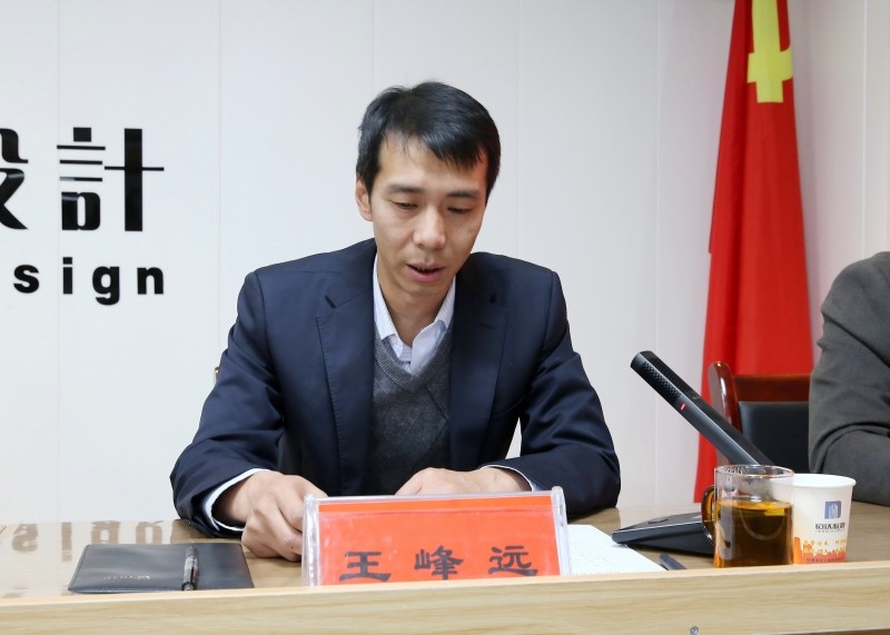 甘肅恒達(dá)工程檢測(cè)有限公司召開(kāi)2025年工作總結(jié)暨2026年工作部署會(huì)議