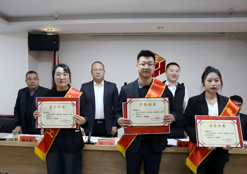 甘肅恒達(dá)工程檢測(cè)有限公司召開(kāi)2025年工作總結(jié)暨2026年工作部署會(huì)議